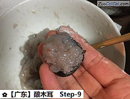 酿木耳做法第九步骤