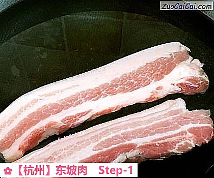 东坡肉做法第一步骤
