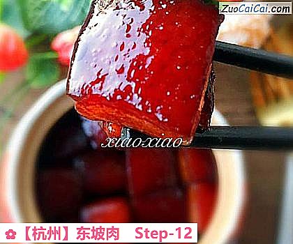 东坡肉做法第十二步骤