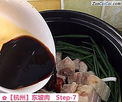 东坡肉做法第七步骤