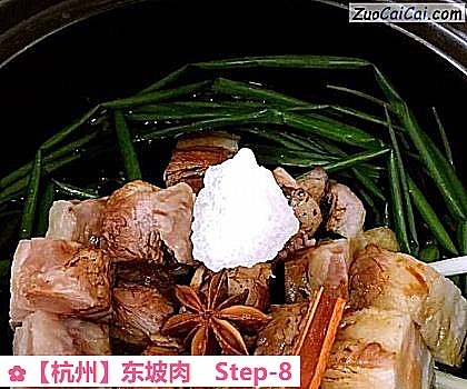 东坡肉做法第八步骤