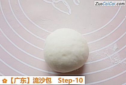 流沙包做法第十步骤