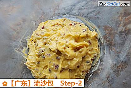 流沙包做法第二步骤