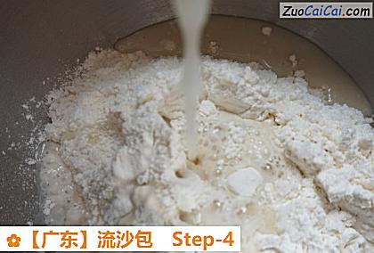 流沙包做法第四步骤