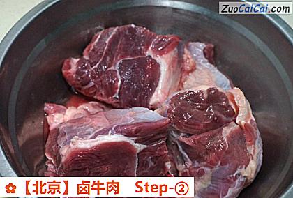 卤牛肉做法第二步骤