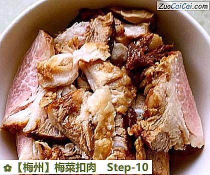 梅菜扣肉做法第十步骤