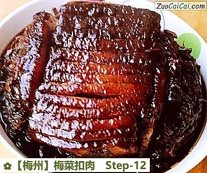 梅菜扣肉做法第十二步骤