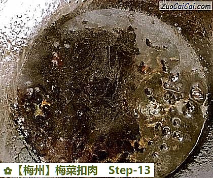 梅菜扣肉做法第十三步骤
