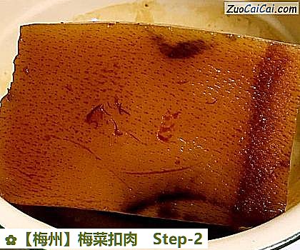 梅菜扣肉做法第二步骤