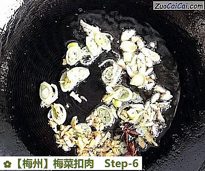梅菜扣肉做法第六步骤