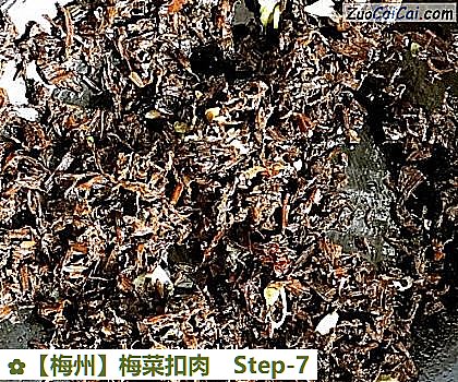 梅菜扣肉做法第七步骤