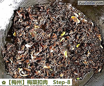 梅菜扣肉做法第八步骤