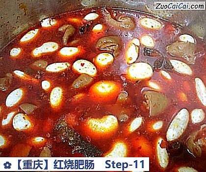 红烧肥肠做法第十一步骤