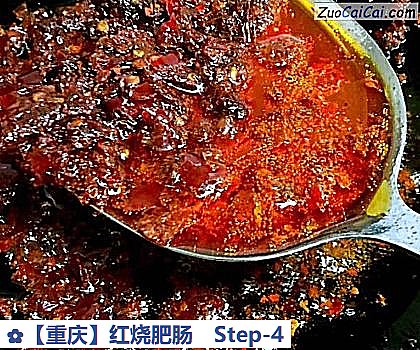 红烧肥肠做法第四步骤