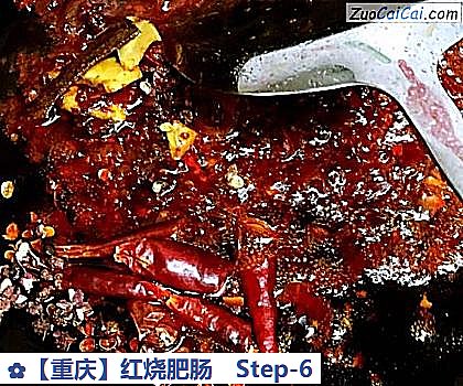 红烧肥肠做法第六步骤