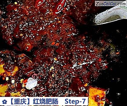 红烧肥肠做法第七步骤