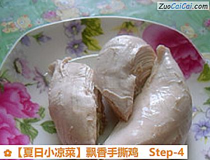 飘香手撕鸡做法第四步骤