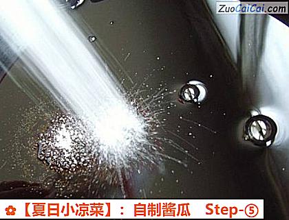 ［夏日小凉菜］：自制酱瓜做法第五步骤