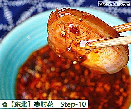 赛肘花做法第十步骤
