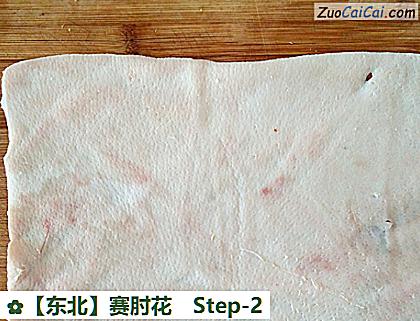 赛肘花做法第二步骤