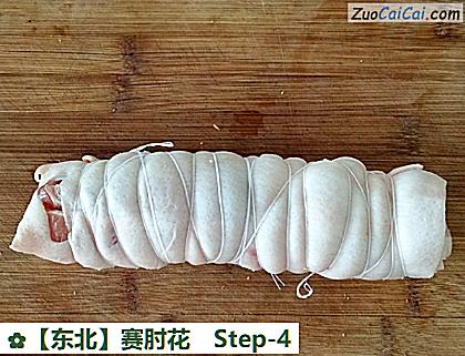 赛肘花做法第四步骤