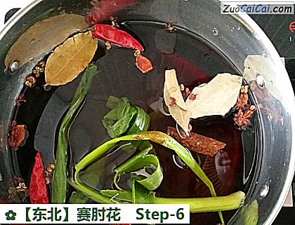 赛肘花做法第六步骤
