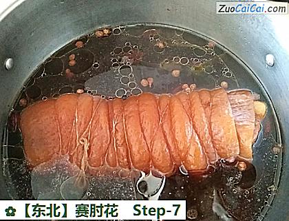 赛肘花做法第七步骤