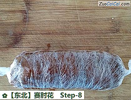 赛肘花做法第八步骤