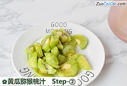 黄瓜猕猴桃汁做法第二步骤