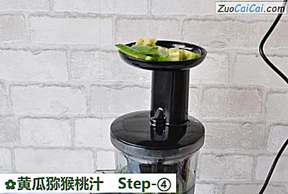 黄瓜猕猴桃汁做法第四步骤