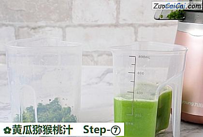 黄瓜猕猴桃汁做法第七步骤
