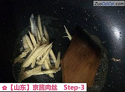 京酱肉丝做法第三步骤