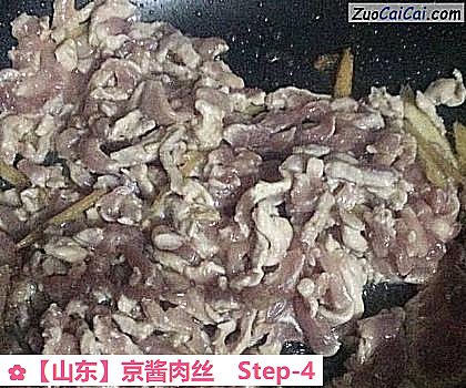 京酱肉丝做法第四步骤