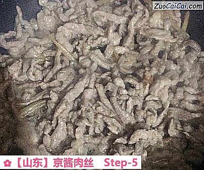 京酱肉丝做法第五步骤