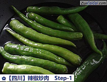 辣椒炒肉做法第一步骤