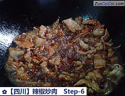 辣椒炒肉做法第六步骤