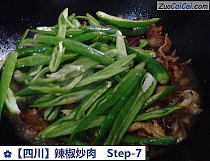 辣椒炒肉做法第七步骤