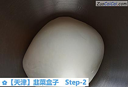韭菜盒子做法第二步骤