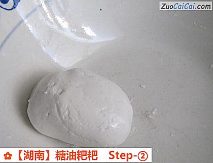 糖油粑粑做法第二步骤