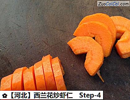 西兰花炒虾仁做法第四步骤