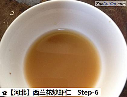 西兰花炒虾仁做法第六步骤