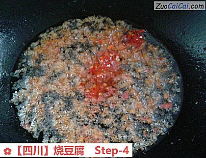 烧豆腐做法第四步骤