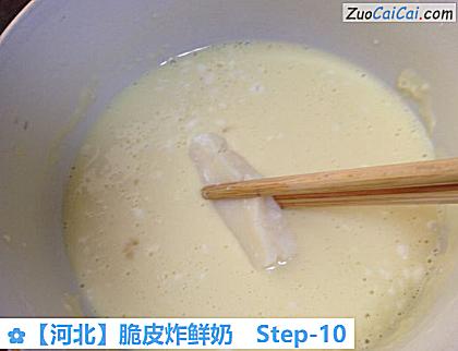 脆皮炸鲜奶做法第十步骤
