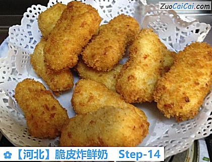 脆皮炸鲜奶做法第十四步骤