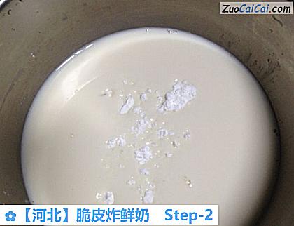 脆皮炸鲜奶做法第二步骤