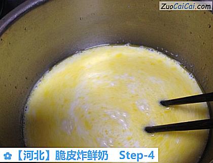 脆皮炸鲜奶做法第四步骤