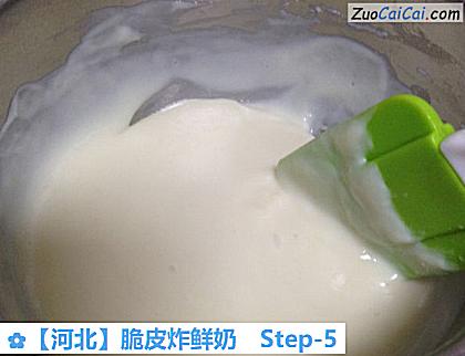 脆皮炸鲜奶做法第五步骤