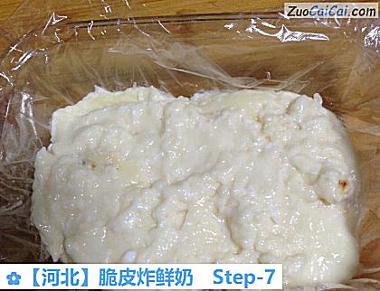 脆皮炸鲜奶做法第七步骤