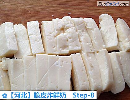 脆皮炸鲜奶做法第八步骤