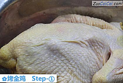 烤全鸡做法第一步骤